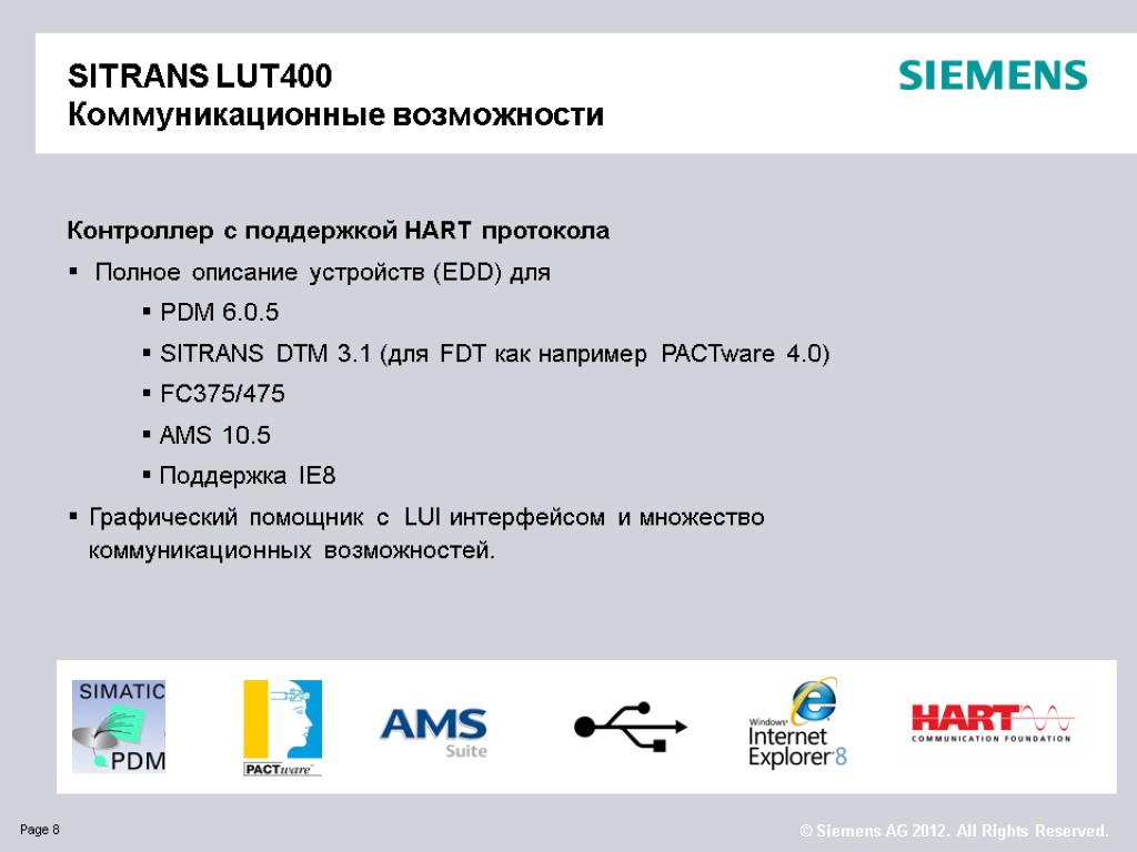 SITRANS LUT400 Коммуникационные возможности Контроллер с поддержкой HART протокола Полное описание устройств (EDD) для